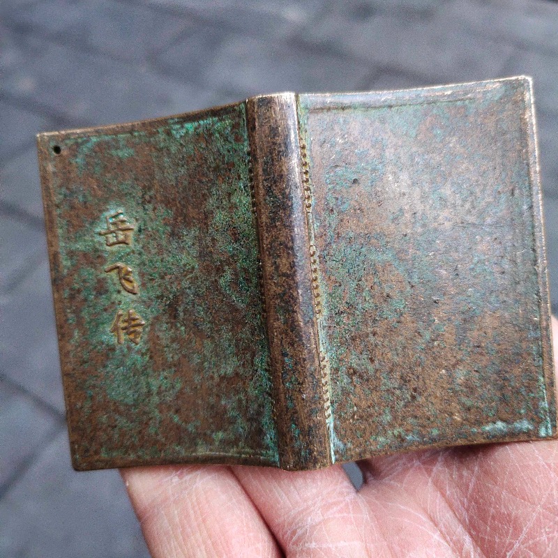 Antique Bronze Mini Book Amule - Vintage And Collectible Books 评论和价格