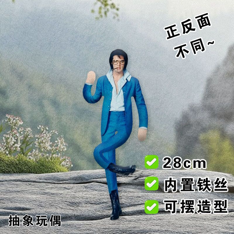Elvis Plush Doll Built-in Wire - Collectible & Vintage Dolls For Wedding 评论和价格
