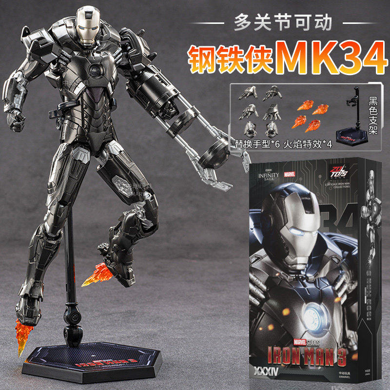 ZD Toys Iron Man MK29 Fiddler  - Vintage Collection Star Wars 评论和价格