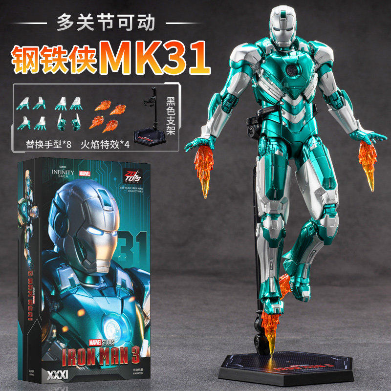 ZD Toys Iron Man MK29 Fiddler  - Vintage Collection Star Wars 评论和价格
