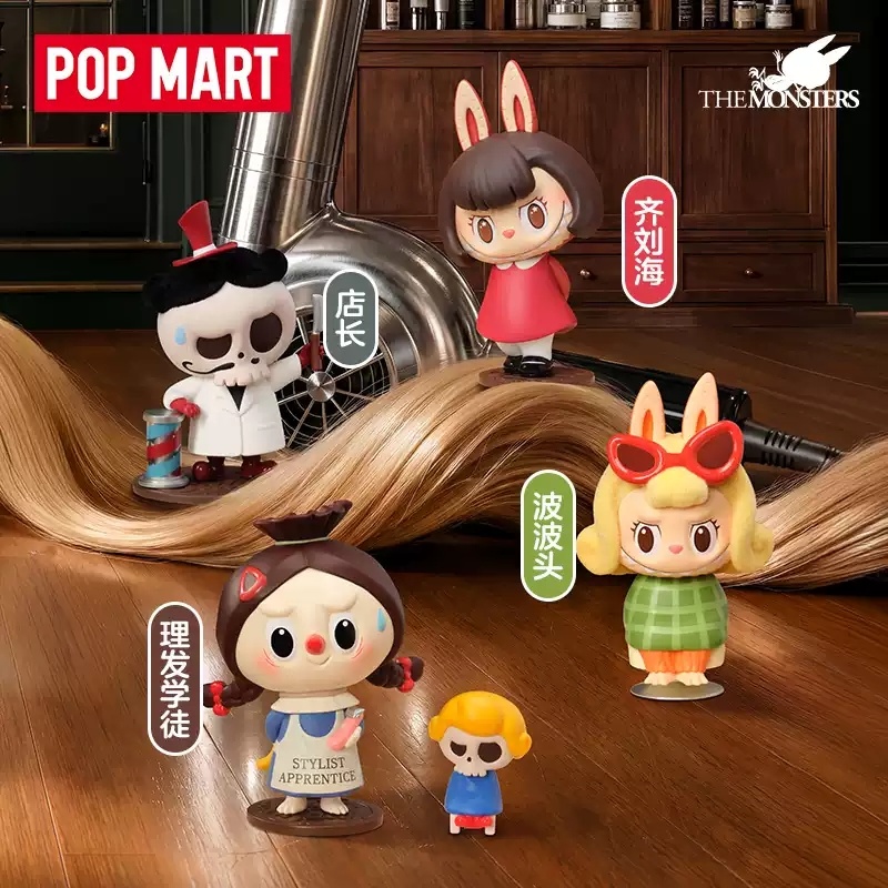 2026 POP MART Labubu The Monst - Vintage And Collectible Items 评论和价格