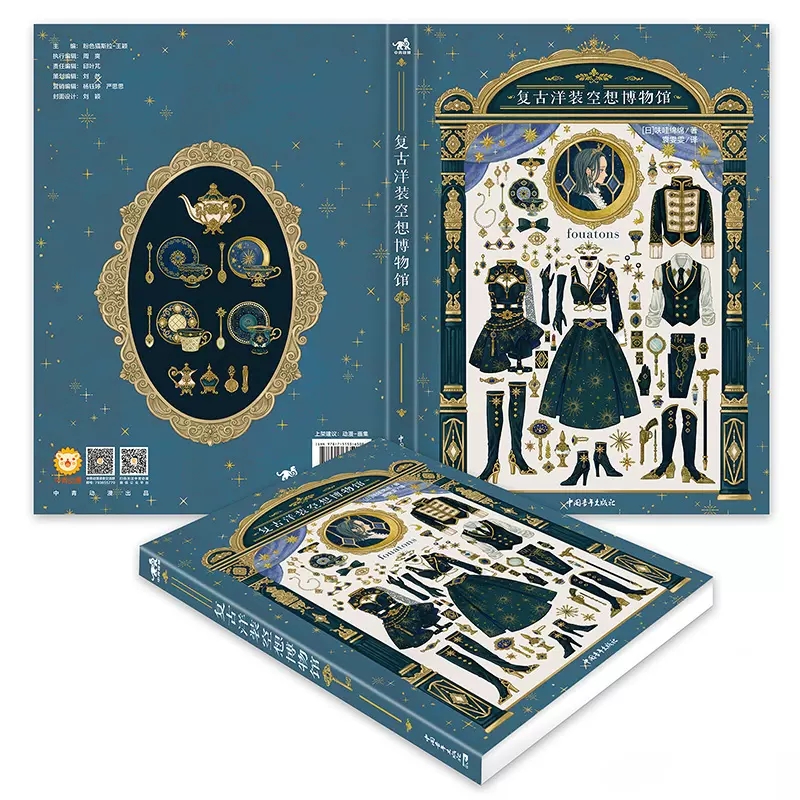 Vintage Dress Fantasy Museum J - Vintage And Collectible Books 评论和价格