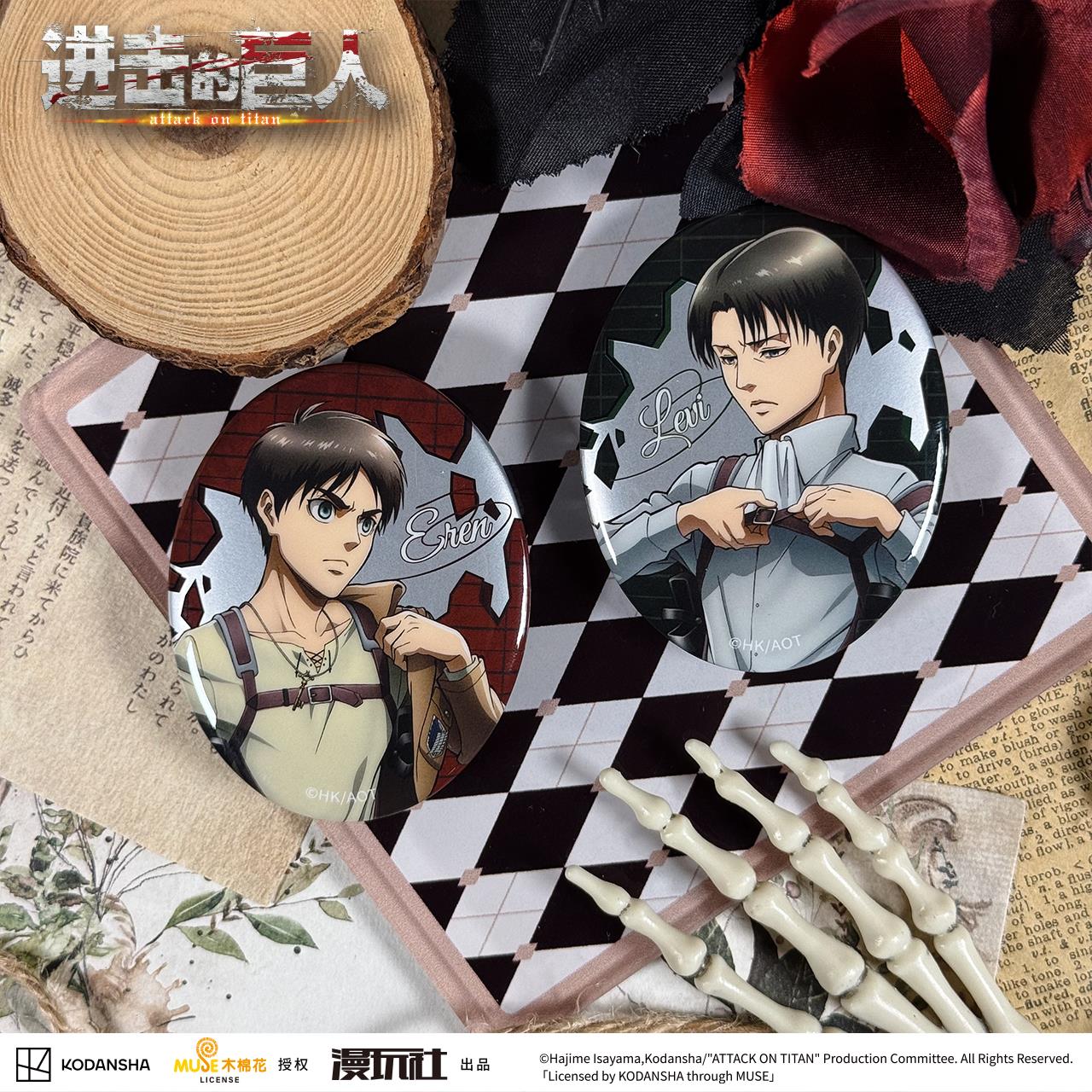 Attack on Titan Eren Jager Riv - Vintage Items 评论和价格