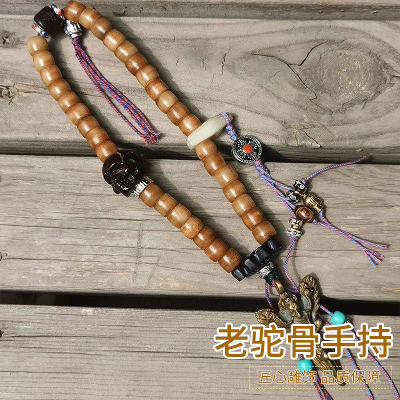 Hand-polished vintage camel bo - Vintage And Collectible Items 评论和价格