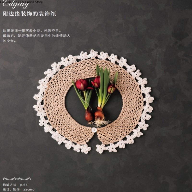 The Complete Collection of Vin - Vintage And Collectible Books 评论和价格