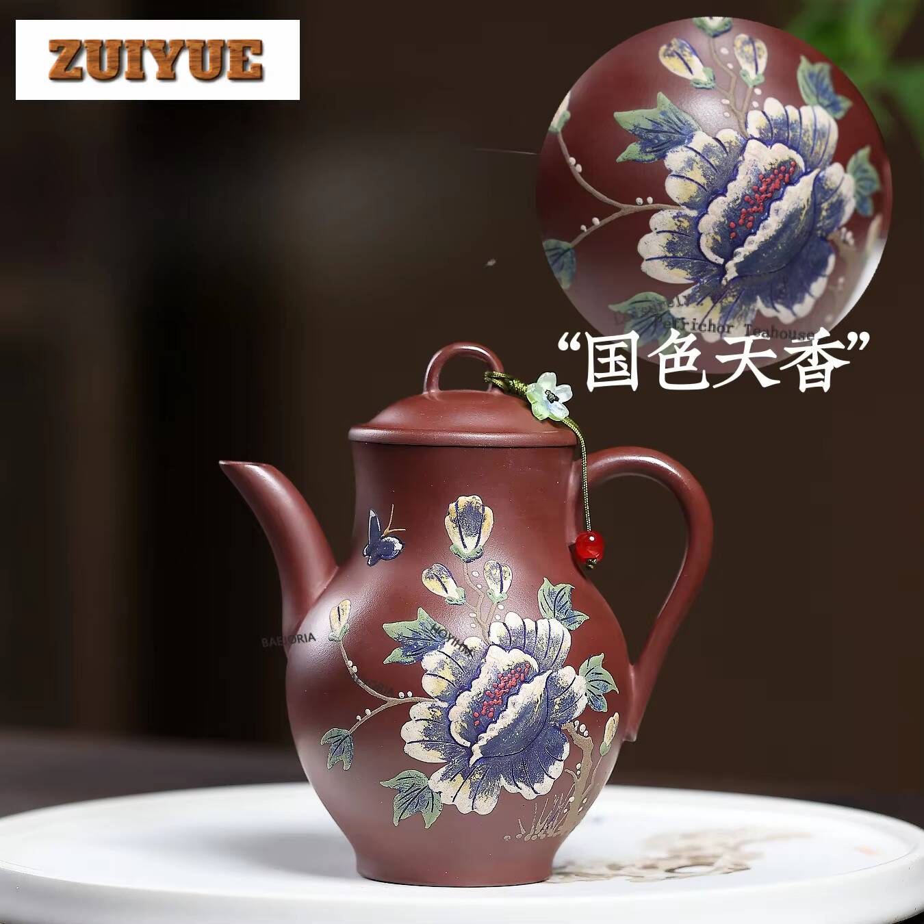 220ml Vintage Yixing Purple Cl - Vintage Collectible Bottles 评论和价格
